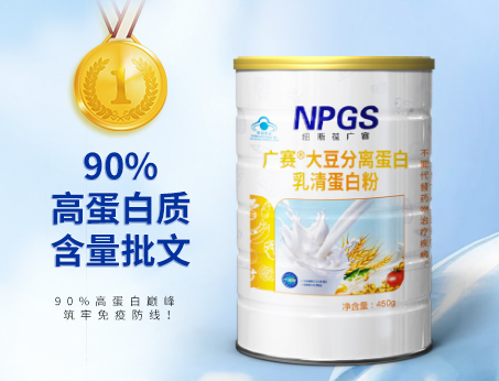 恭賀！紐斯葆廣賽取得90%高蛋白質(zhì)含量批文