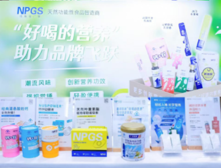 紐斯葆廣賽攜“好喝的營(yíng)養(yǎng)”閃耀亮相2024新?tīng)I(yíng)養(yǎng)大會(huì)！